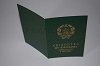Стоимость Свидетельства о Рождении УкрССР 1960-1969 г. в Фокино (Брянская Область)